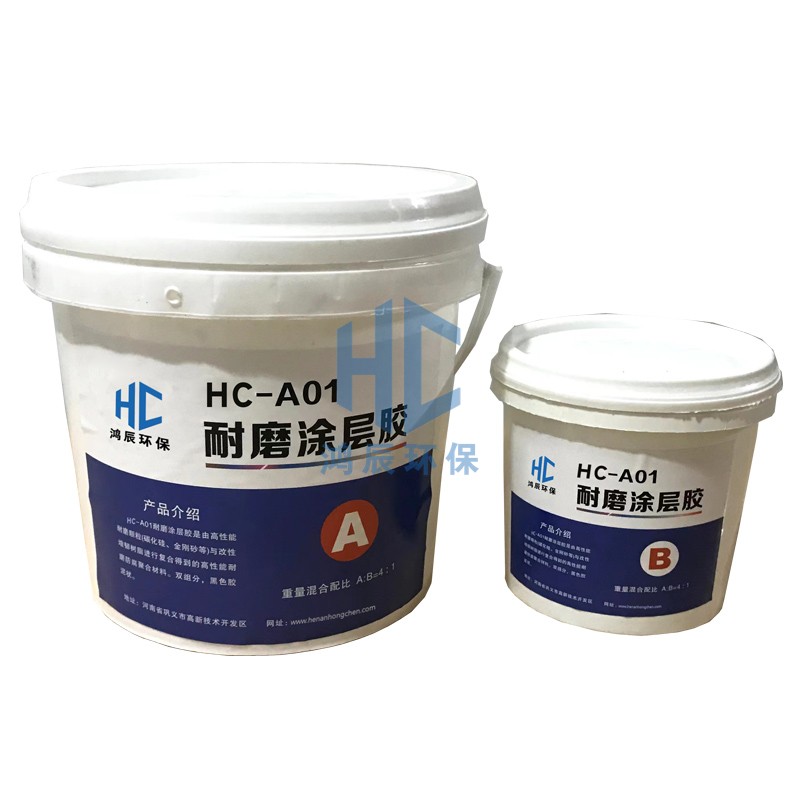耐磨陶瓷涂层颗粒胶